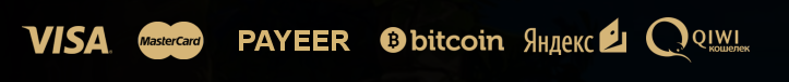 Платежные системы Riobet Casino